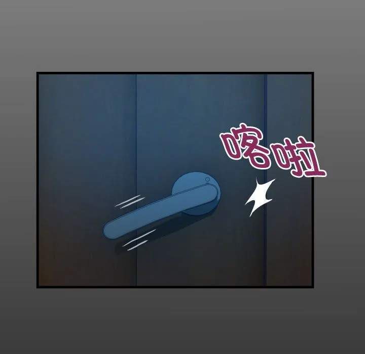 私密的牵绊 - 第24話 - page 15