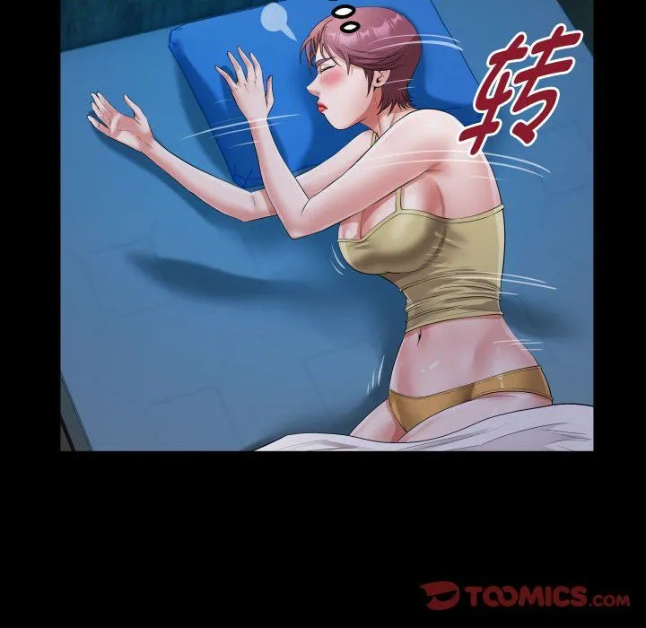 私密的牵绊 - 第24話 - page 54