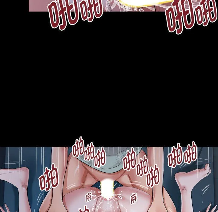 私密的牵绊 - 第24話 - page 77