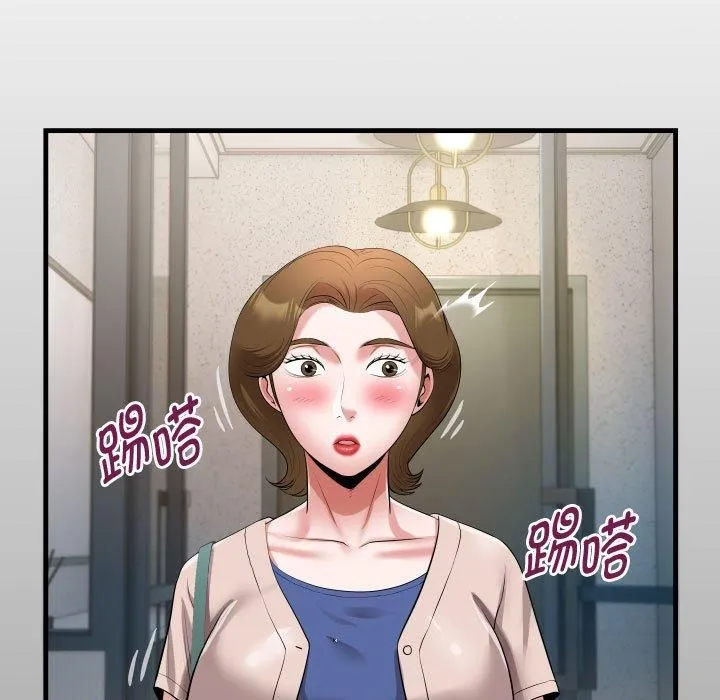 私密的牵绊 - 第28話 - page 13