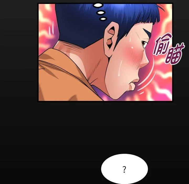 私密的牵绊 - 第28話 - page 17