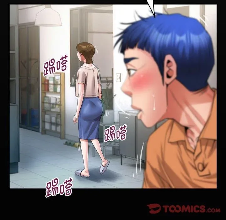 私密的牵绊 - 第28話 - page 18