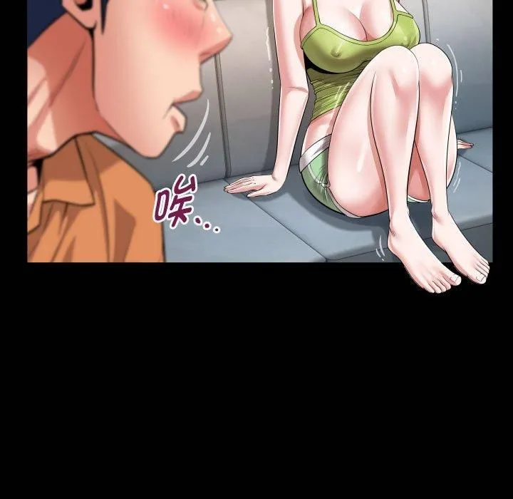 私密的牵绊 - 第28話 - page 21