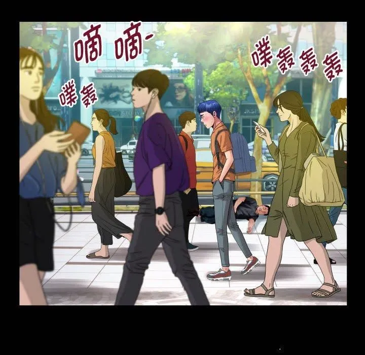 私密的牵绊 - 第28話 - page 24