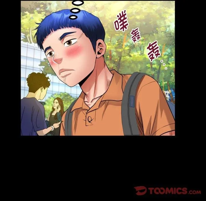 私密的牵绊 - 第28話 - page 26