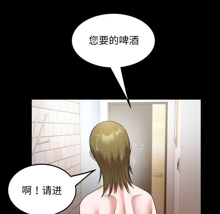 私密的牵绊 - 第28話 - page 68
