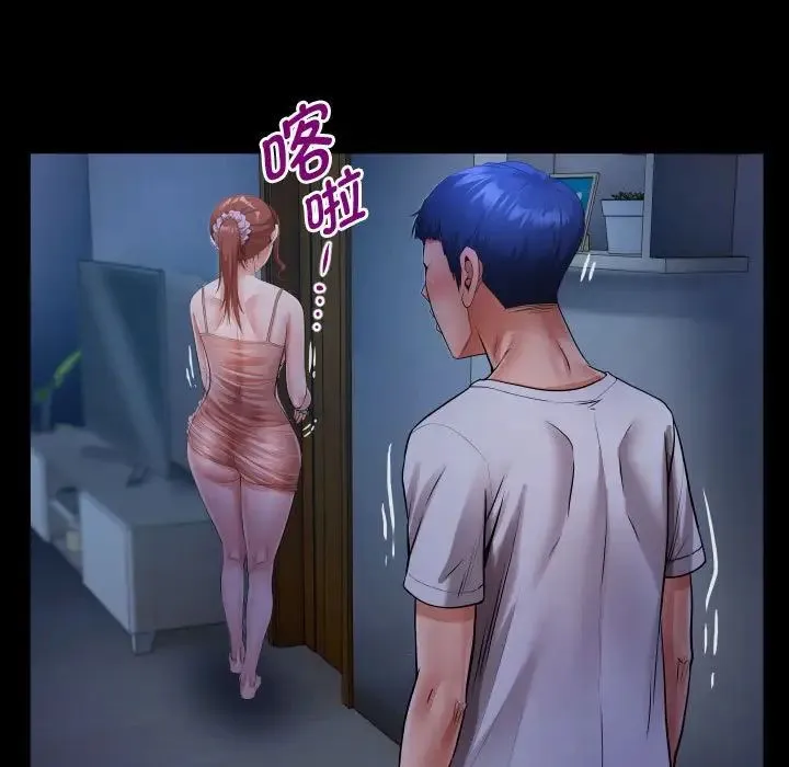 私密的牵绊 - 第4話 - page 85