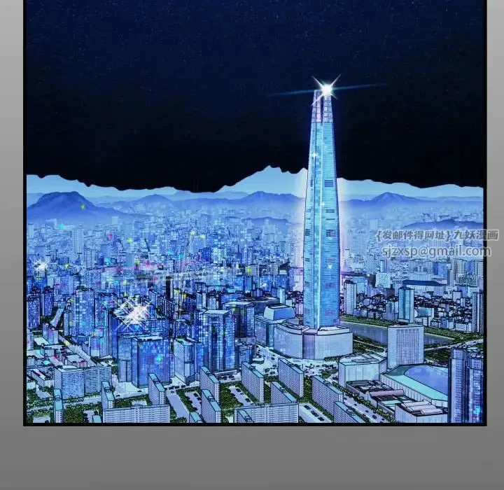 私密的牵绊 - 第1话 - page 6