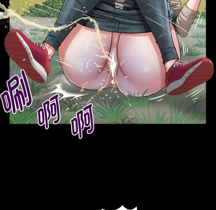 私密的牵绊 - 第1话 - page 75