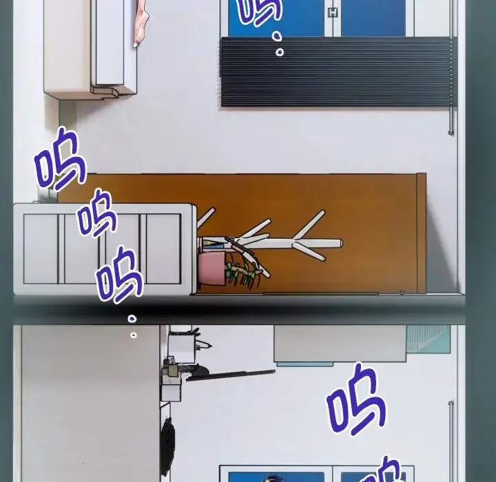 私密的牵绊 - 第1话 - page 99