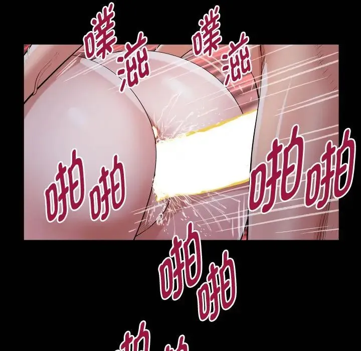 私密的牵绊 - 第15話 - page 21