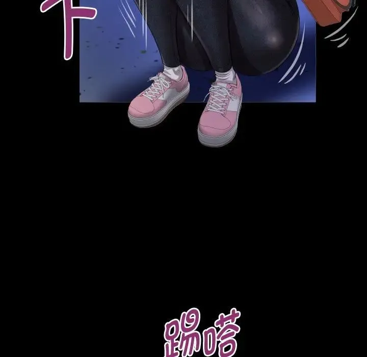 私密的牵绊 - 第15話 - page 59