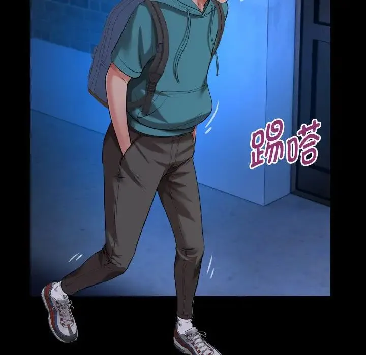 私密的牵绊 - 第15話 - page 61