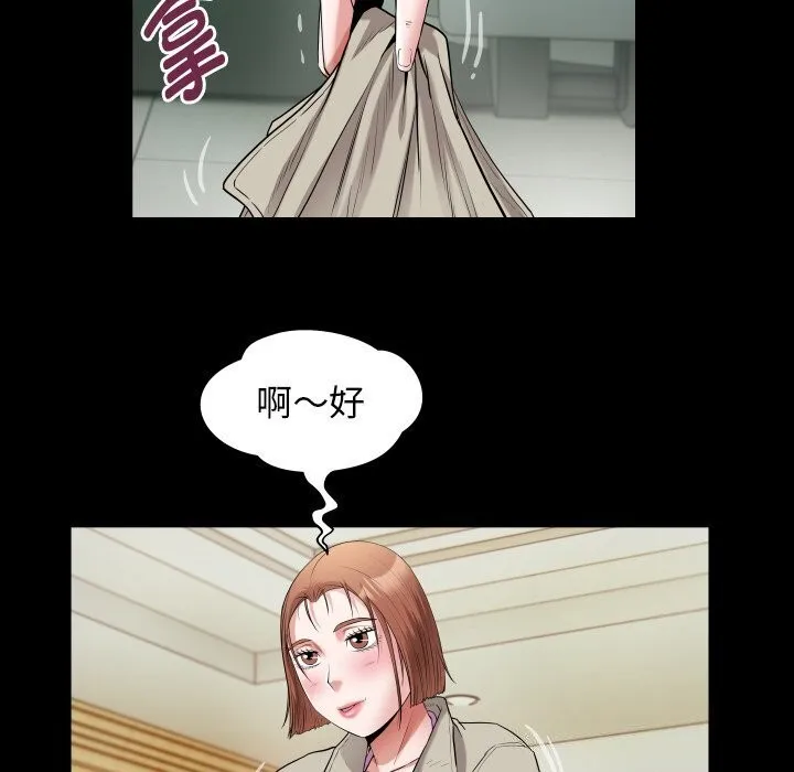 私密的牵绊 - 第34話 - page 36