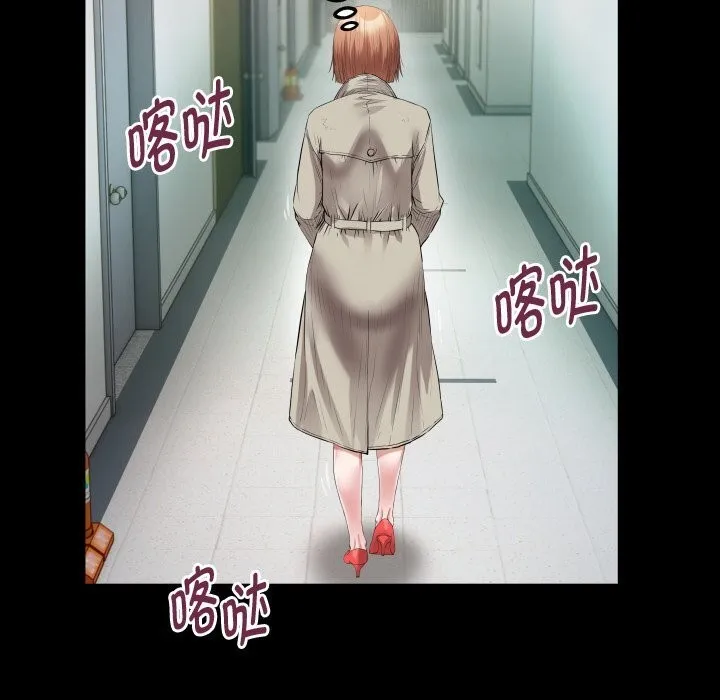 私密的牵绊 - 第34話 - page 39