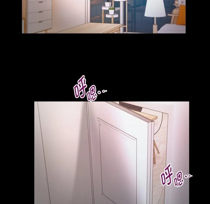 私密的牵绊 - 第34話 - page 44