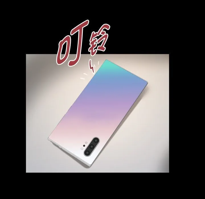 私密的牵绊 - 第34話 - page 59