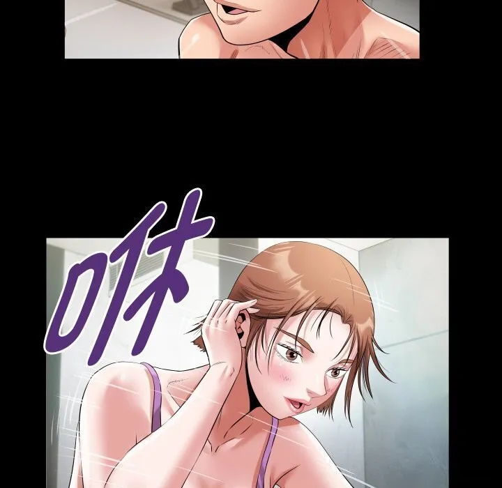 私密的牵绊 - 第34話 - page 74