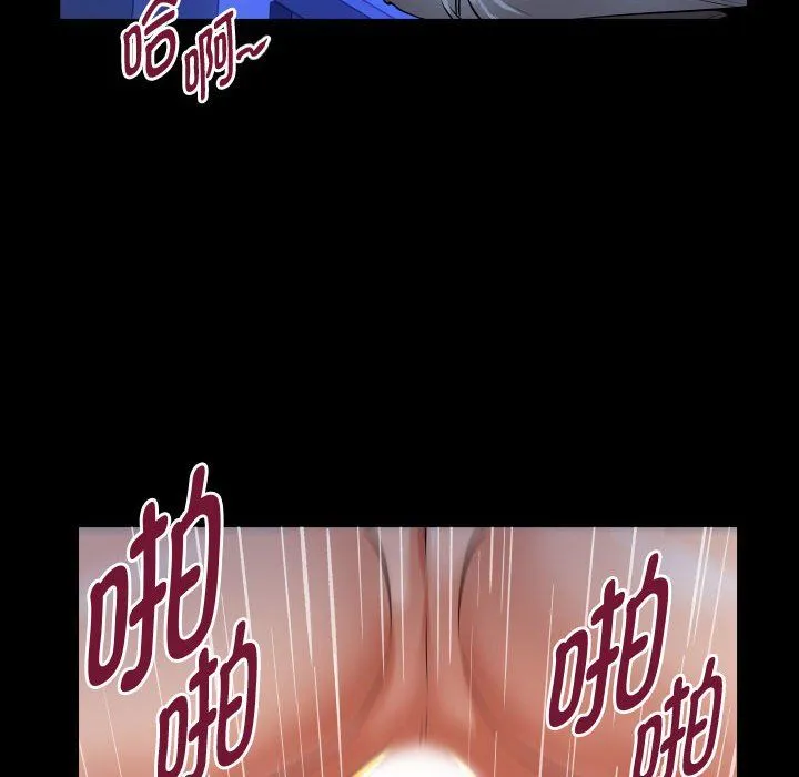 私密的牵绊 - 第20話 - page 28