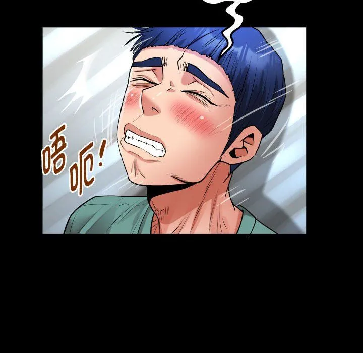 私密的牵绊 - 第20話 - page 60