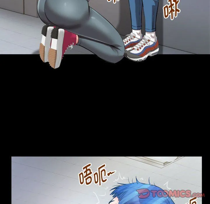 私密的牵绊 - 第20話 - page 62