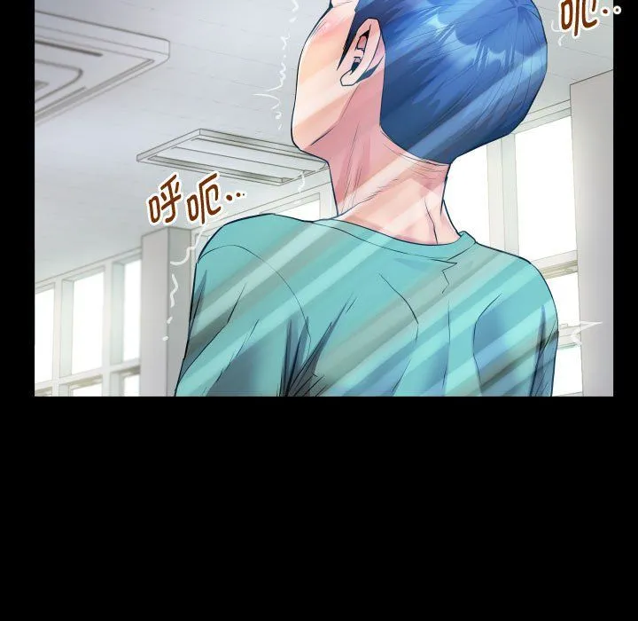私密的牵绊 - 第20話 - page 63