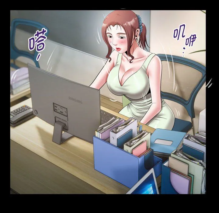 私密的牵绊 - 第23話 - page 32