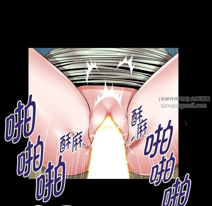 私密的牵绊 - 第23話 - page 41