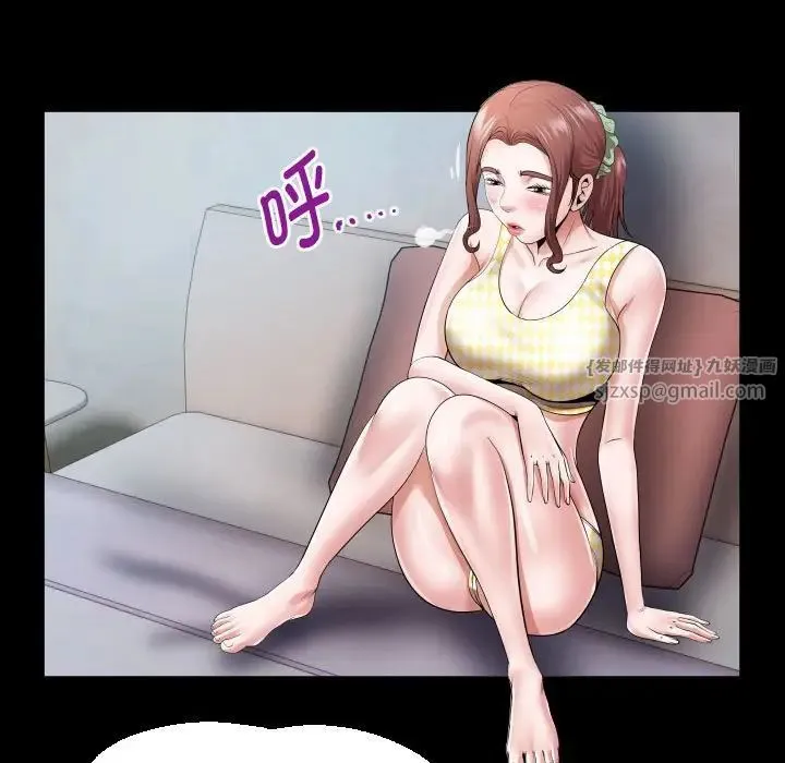 私密的牵绊 - 第8話 - page 49