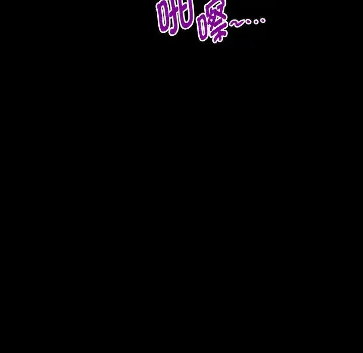 私密的牵绊 - 第3话 - page 40