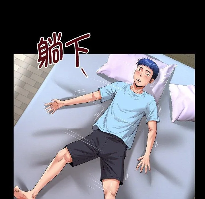 私密的牵绊 - 第49話 - page 29
