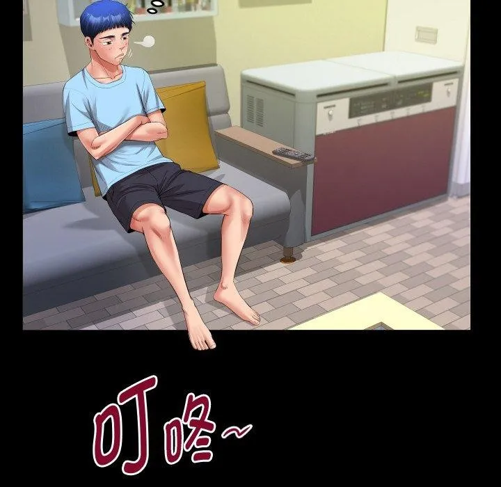 私密的牵绊 - 第49話 - page 44