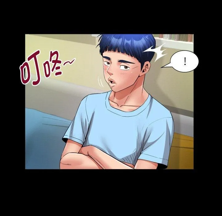 私密的牵绊 - 第49話 - page 45