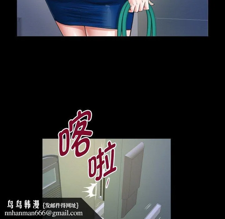私密的牵绊 - 第49話 - page 49