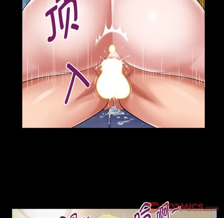 私密的牵绊 - 第49話 - page 62