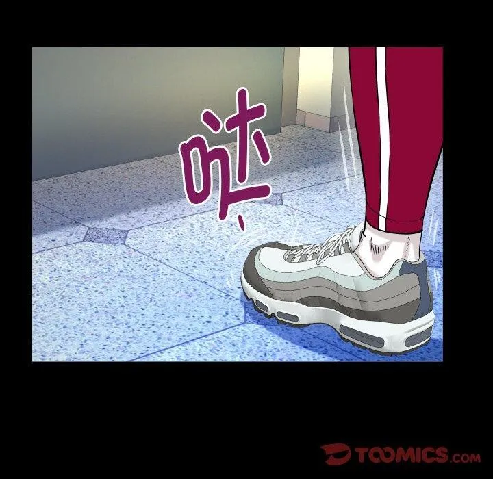 私密的牵绊 - 第49話 - page 78