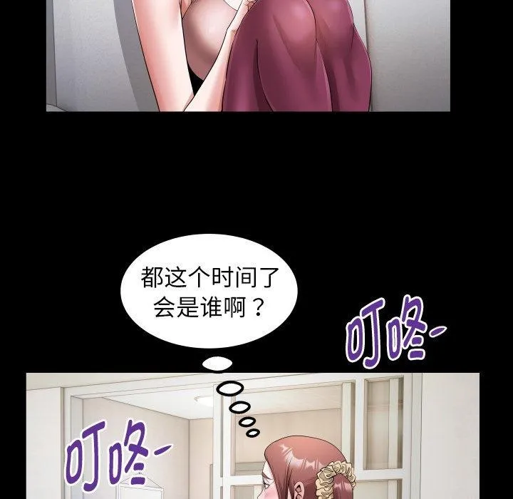 私密的牵绊 - 第35話 - page 27