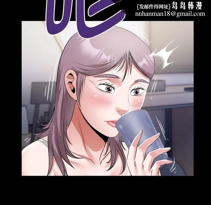 私密的牵绊 - 第35話 - page 47