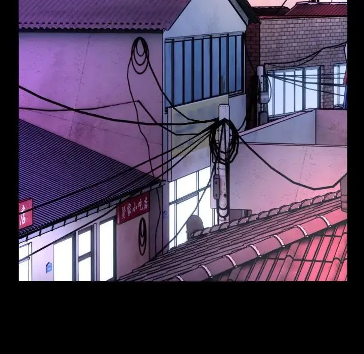 私密的牵绊 - 第2话 - page 35