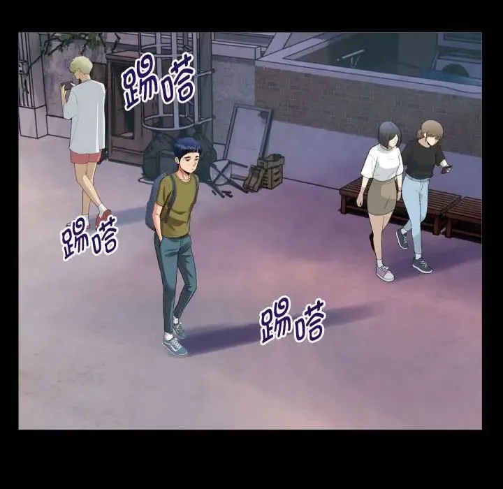 私密的牵绊 - 第2话 - page 48