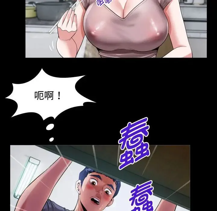 私密的牵绊 - 第2话 - page 60