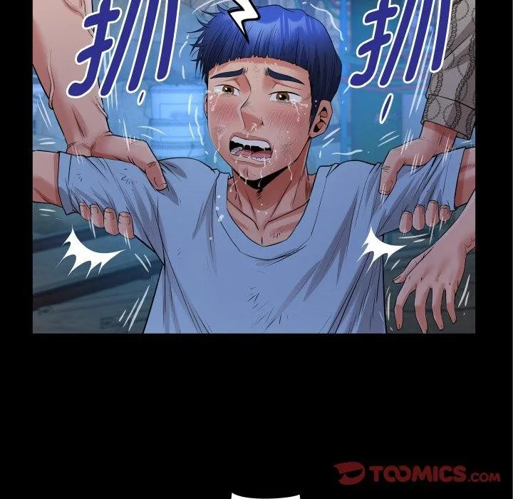 私密的牵绊 - 第50話 - page 54