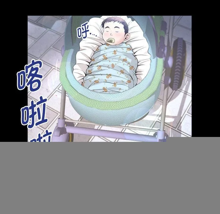 私密的牵绊 - 第50話 - page 66