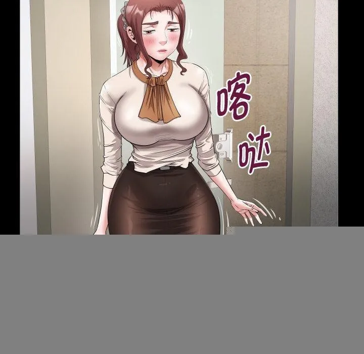 私密的牵绊 - 第48話 - page 50