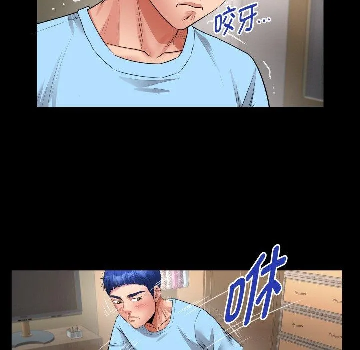 私密的牵绊 - 第48話 - page 67