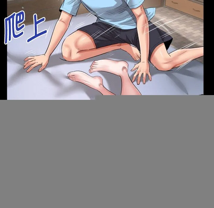 私密的牵绊 - 第48話 - page 68
