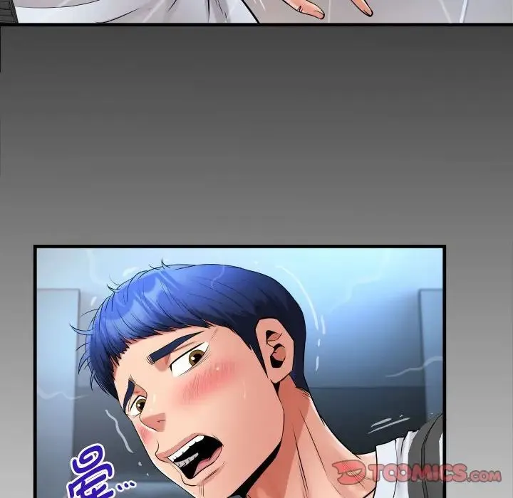 私密的牵绊 - 第12話 - page 86