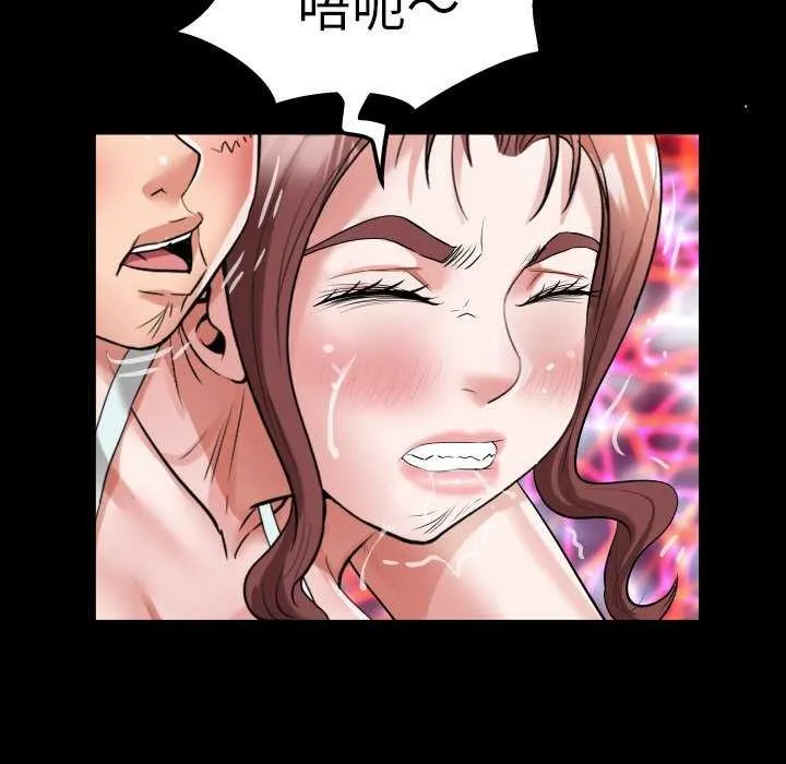 私密的牵绊 - 第43話 - page 25