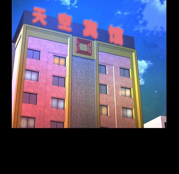 私密的牵绊 - 第47話 - page 36