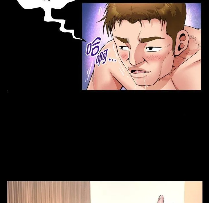 私密的牵绊 - 第47話 - page 52